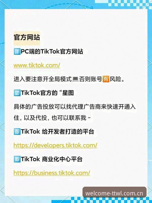 天天娱乐平台TTWL官方网站手机版详解:从下载到提现的实战指南