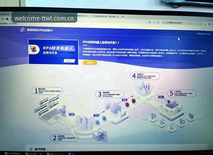 7个关键步骤掌握天天娱乐购彩体验安装教程:从下载到实战的完整指南